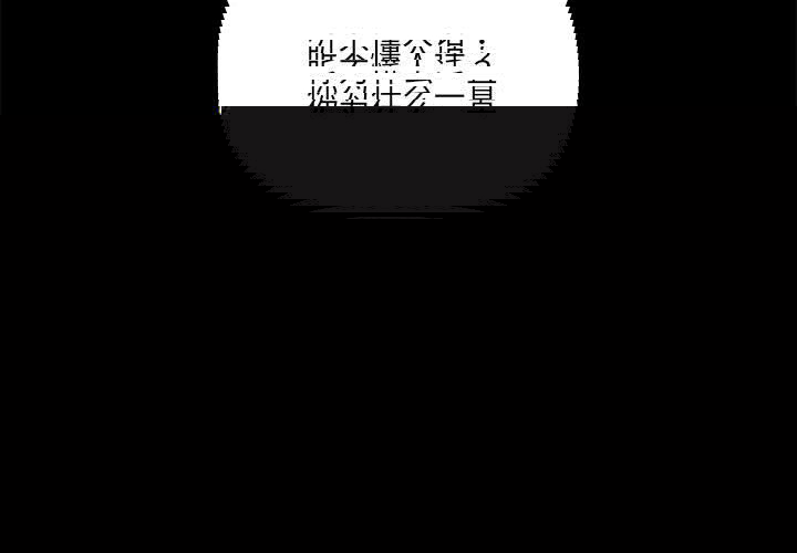 突然成為公寓管理員/幸福来得太突然