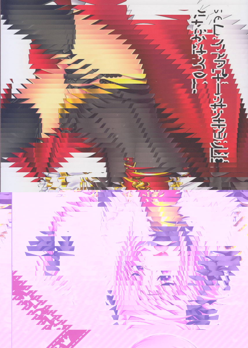Bitch英靈的調教