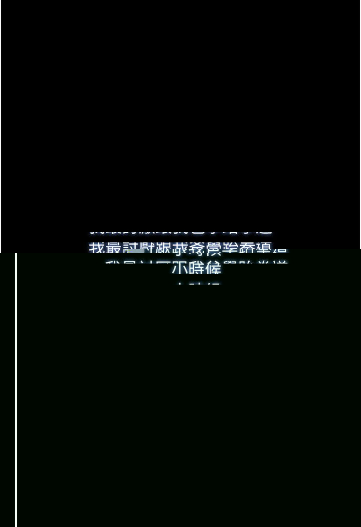 萌鬼飯店實錄