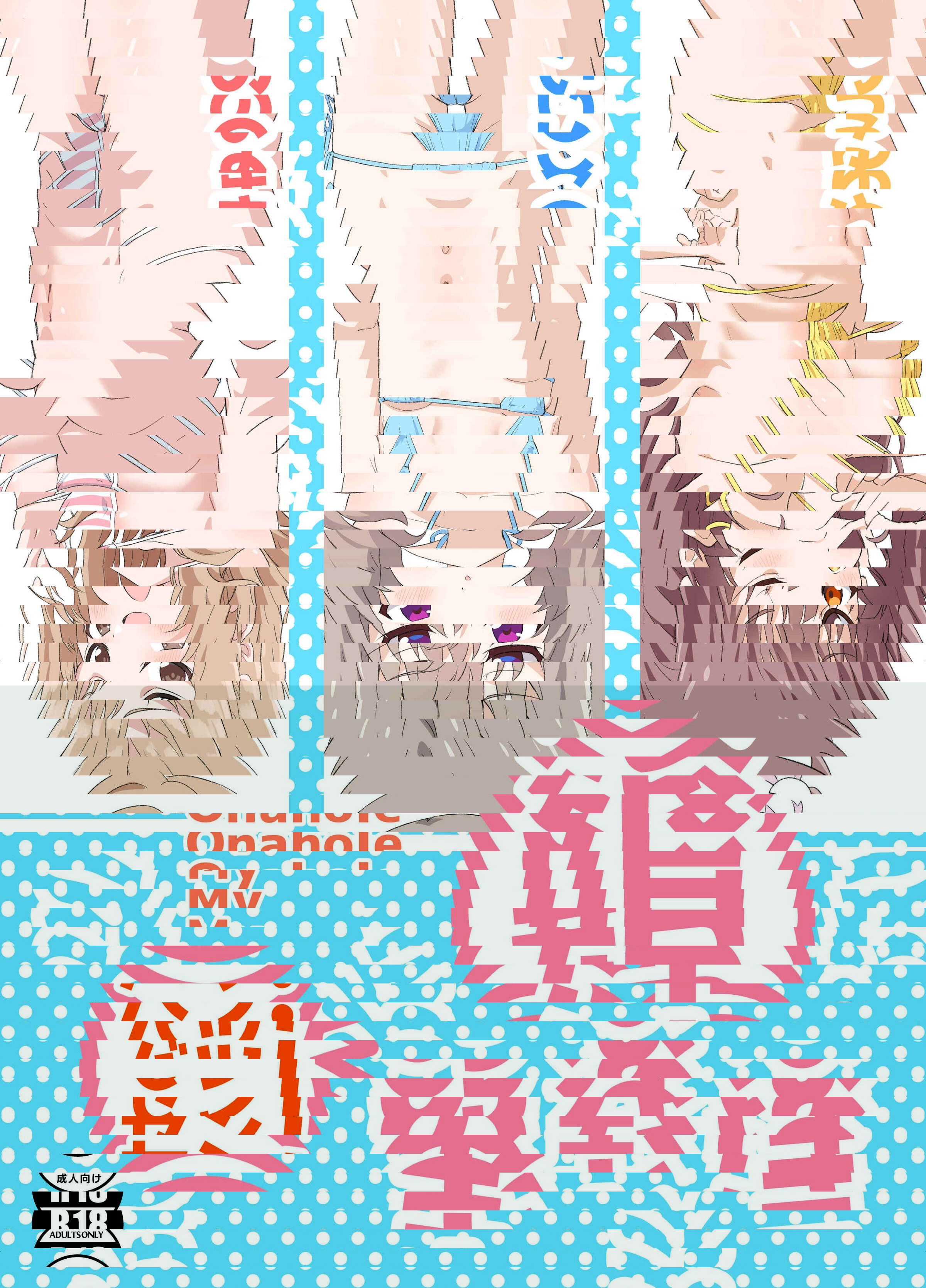 選拔！海邊女孩
