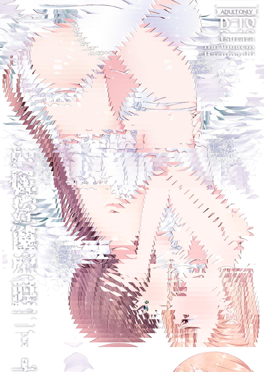 十二點的魔法使