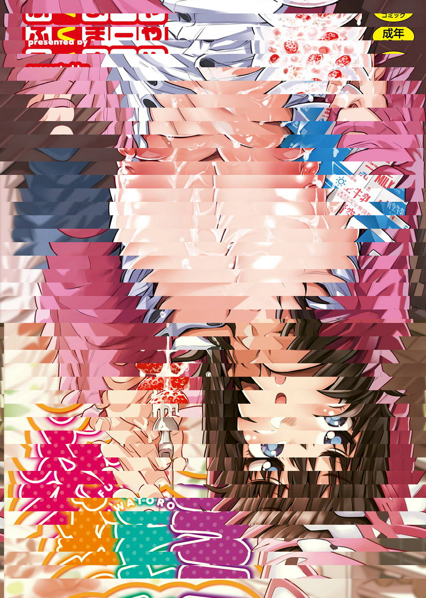 鬆軟美味