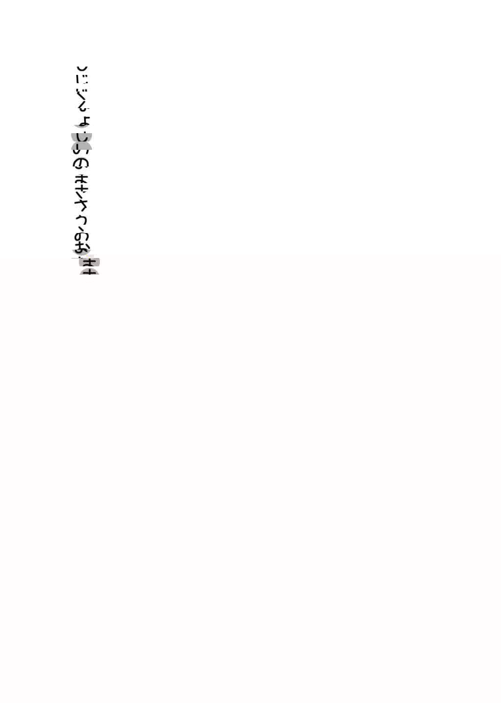 魔王想吃饭
