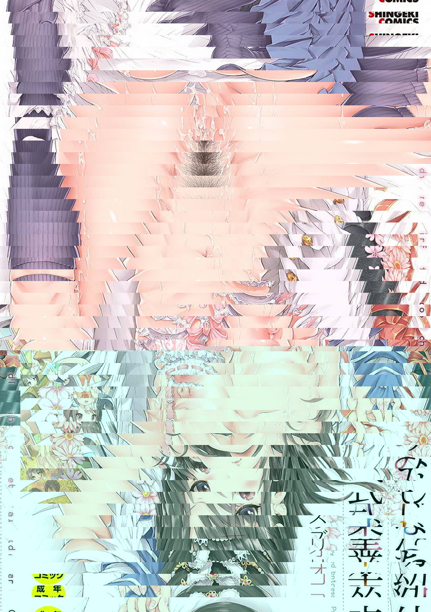 幼馴染畢業式