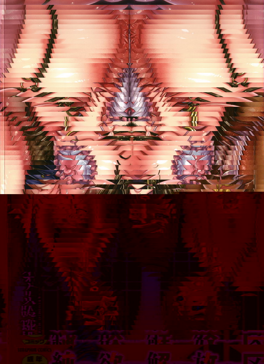 純慾解放區