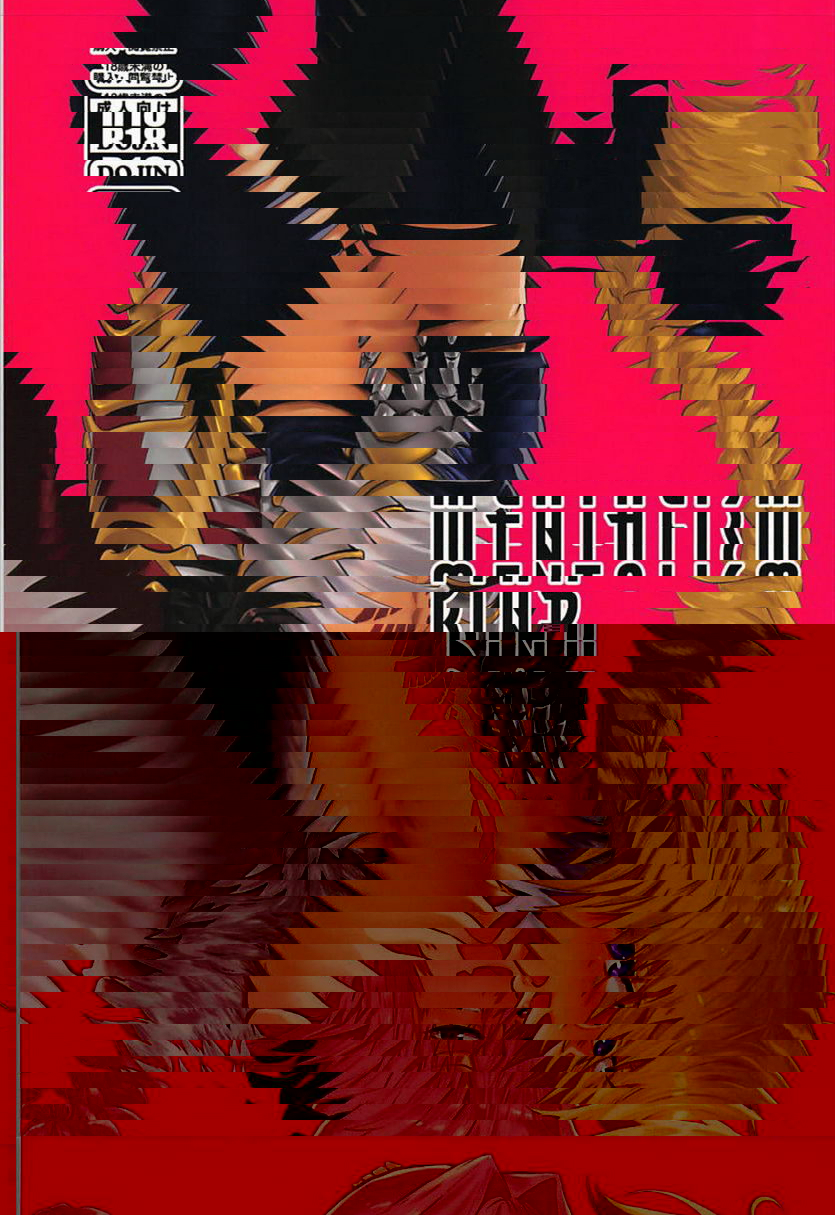 PINK MENTALISM