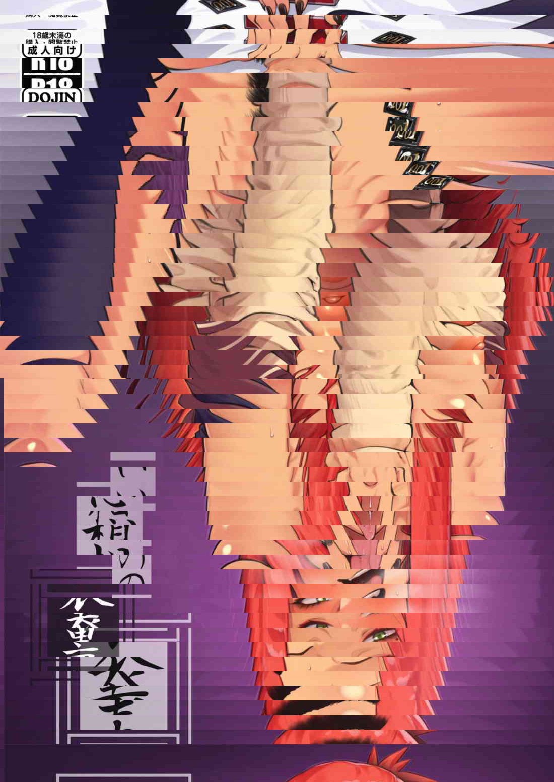 表里的想法
