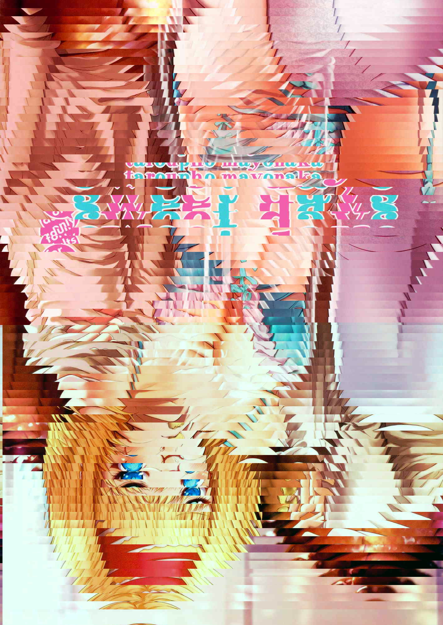 Sweet Days