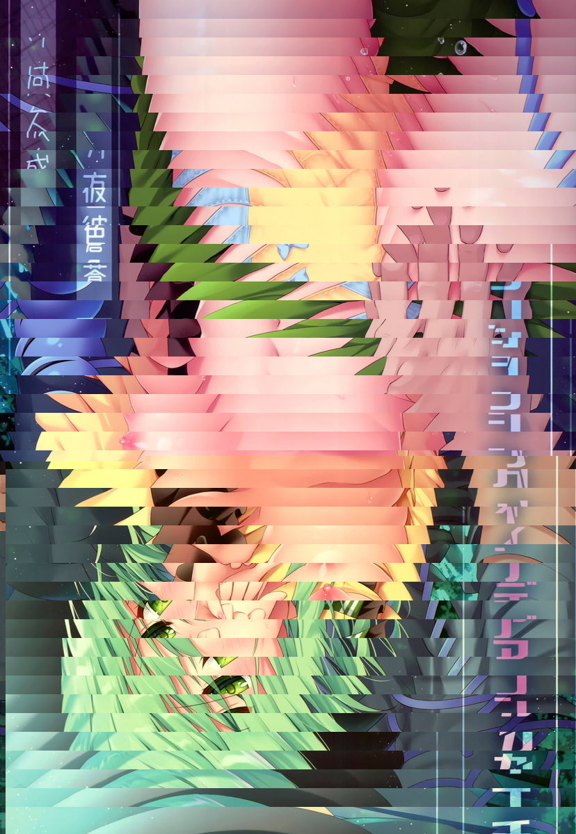 痴漢上癮