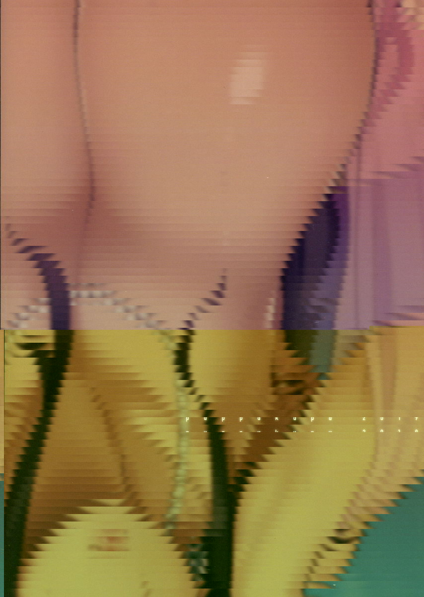 退魔之母