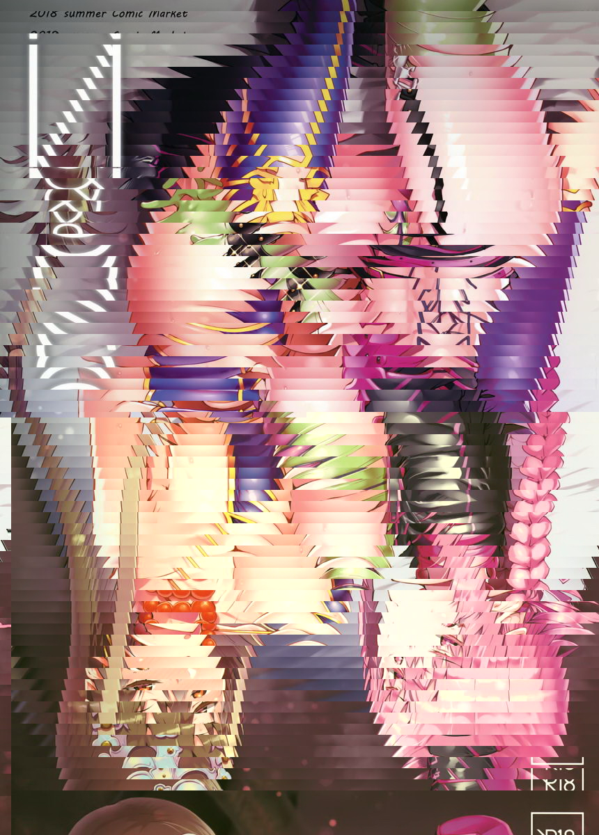 S&N