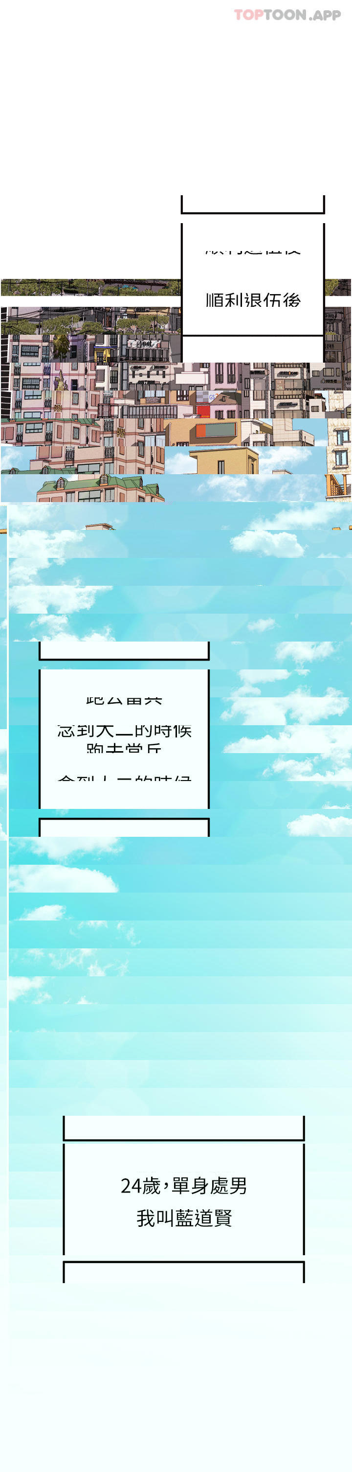 初次深交，請多指教