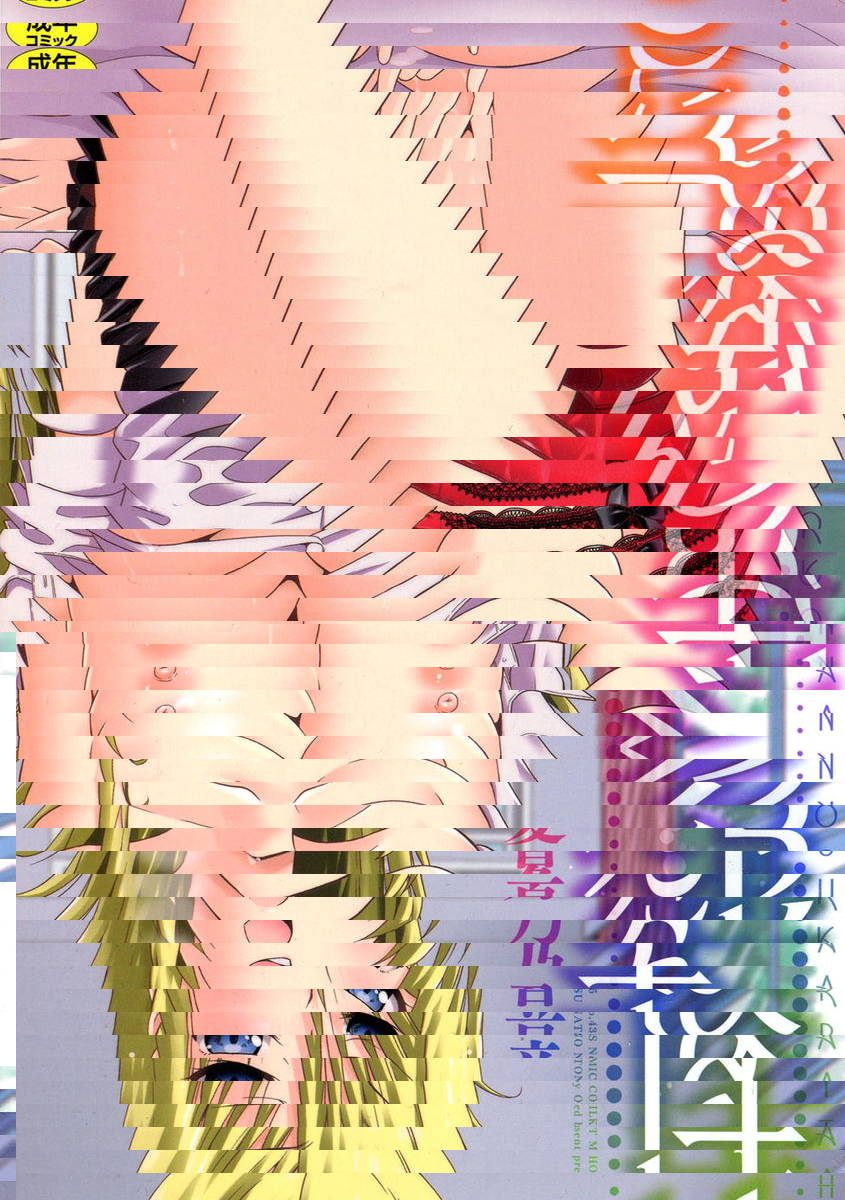 職業女性的男人