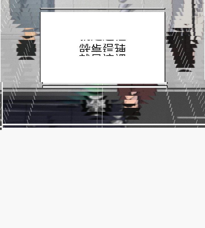 魯蛇社畜的金手指
