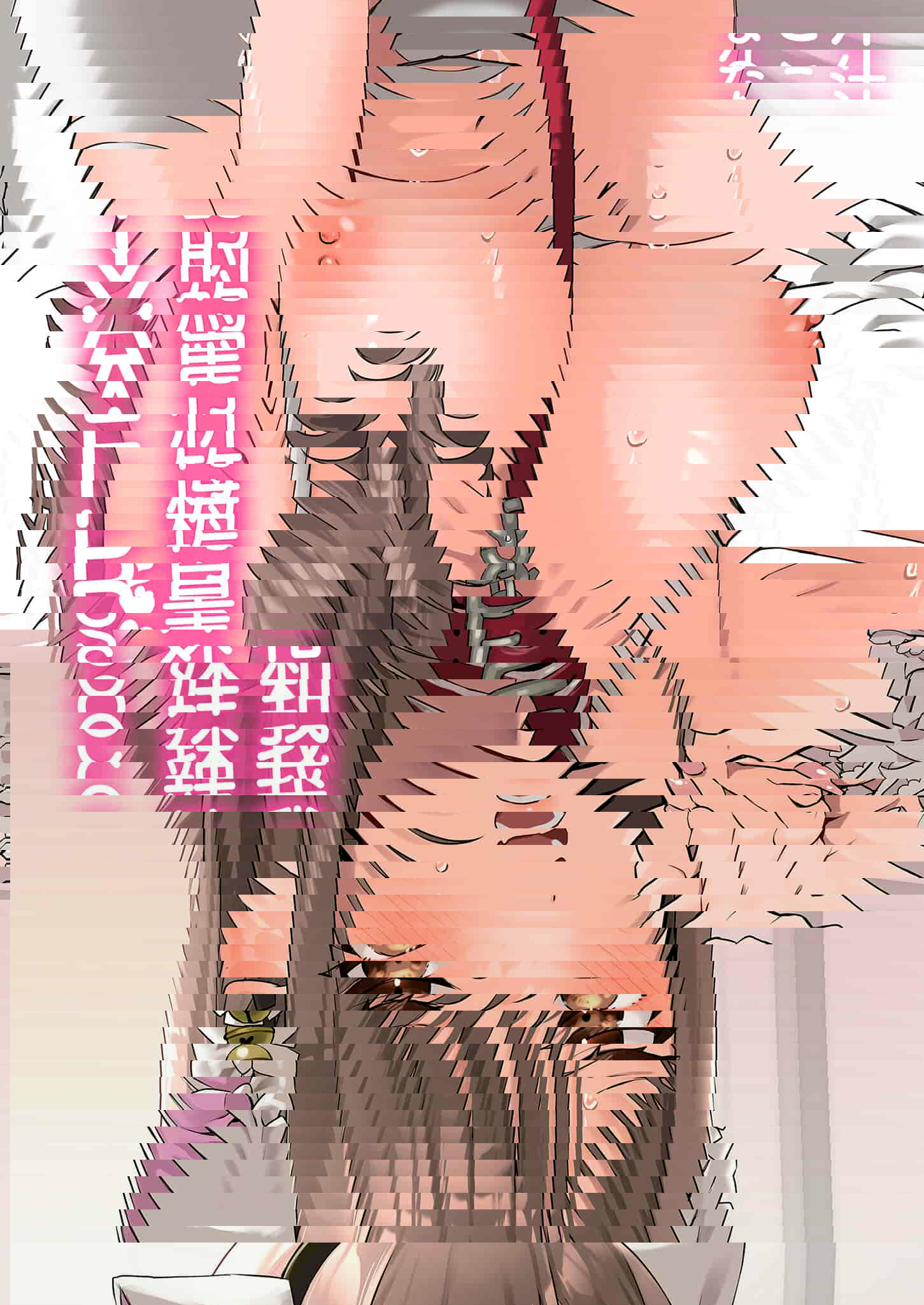 我和辣妹青梅竹馬的COS PLAY