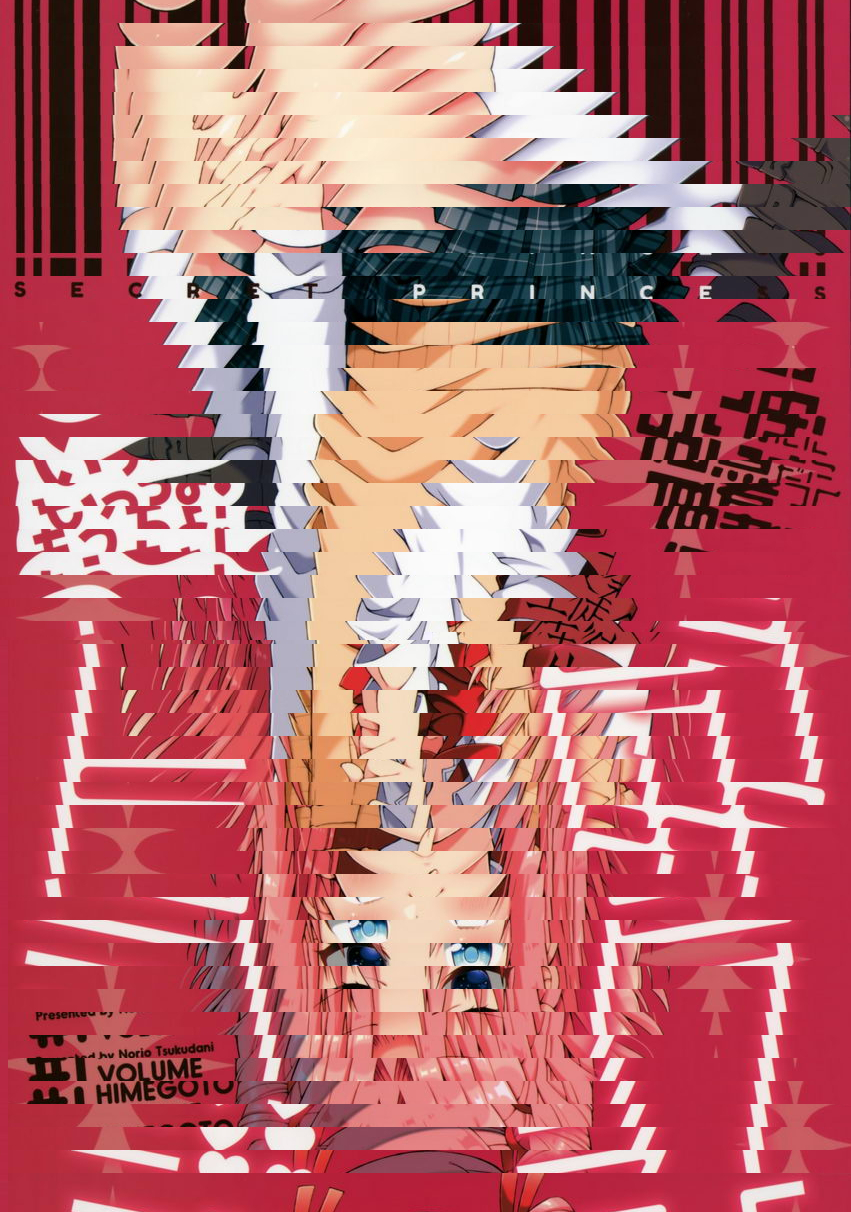 搞姬日常 再來一點！#1