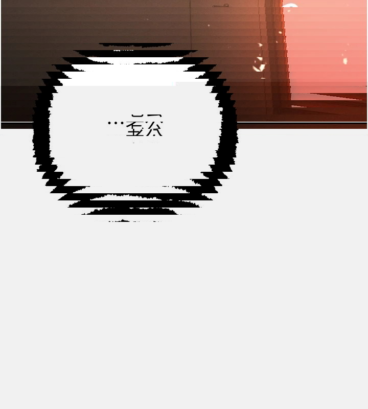 暴君會長的嬌媳們