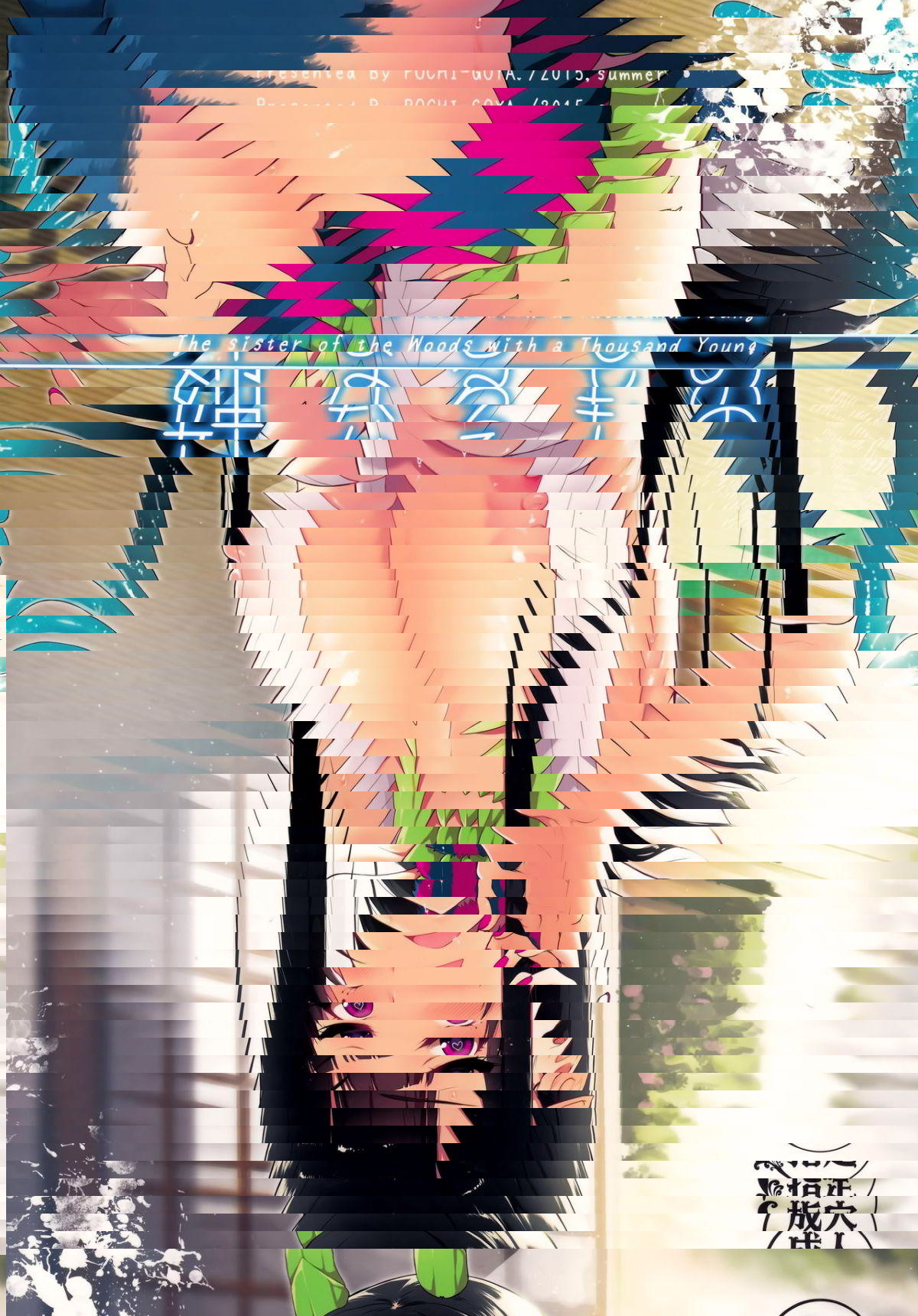 千夜姐姐