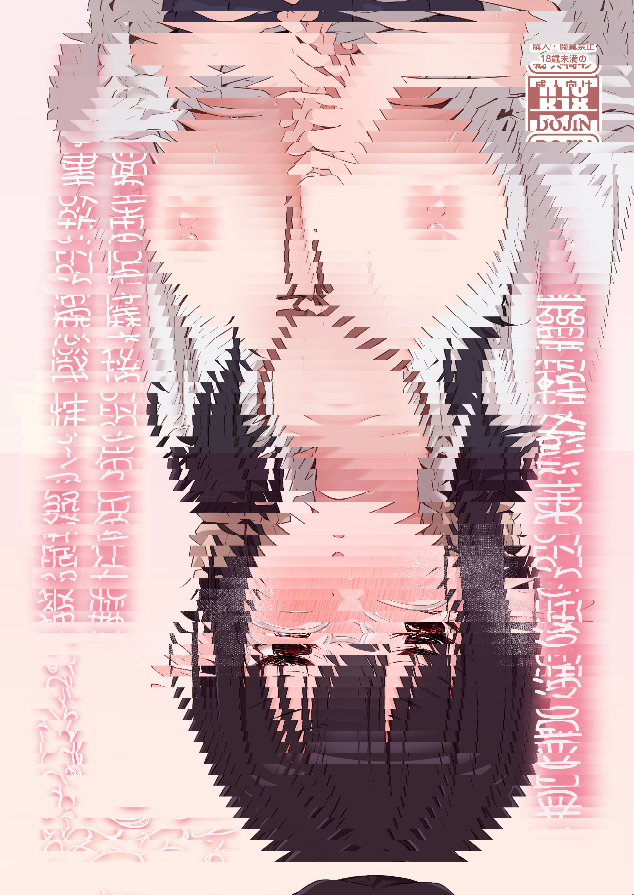 普普通通的黑髮精靈 她在色色的按摩店裡面被開發了性感帶的故事