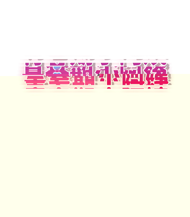 青春期小阿姨