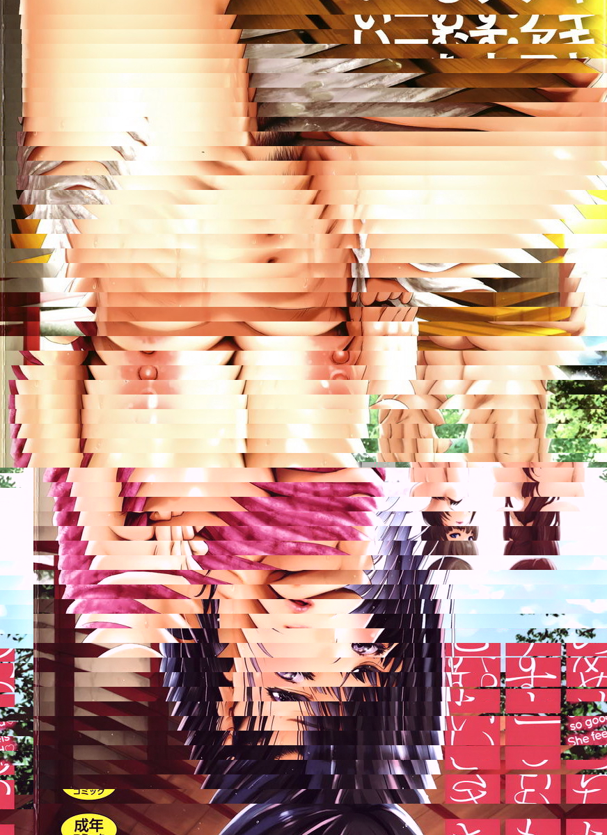 高潮女孩