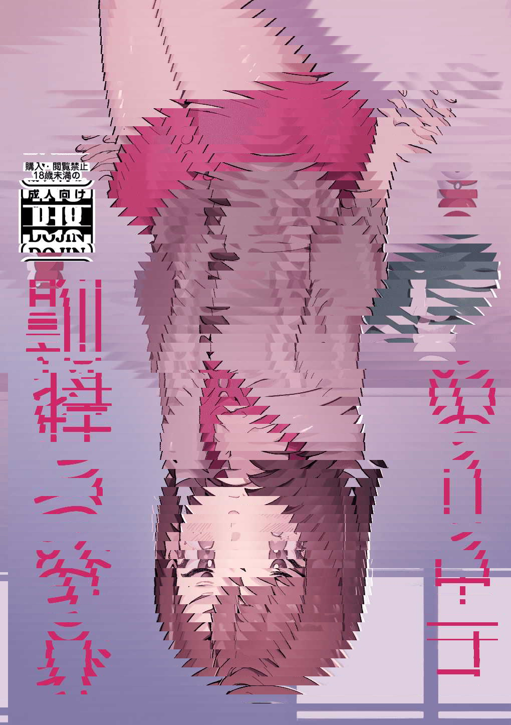 小優的特訓