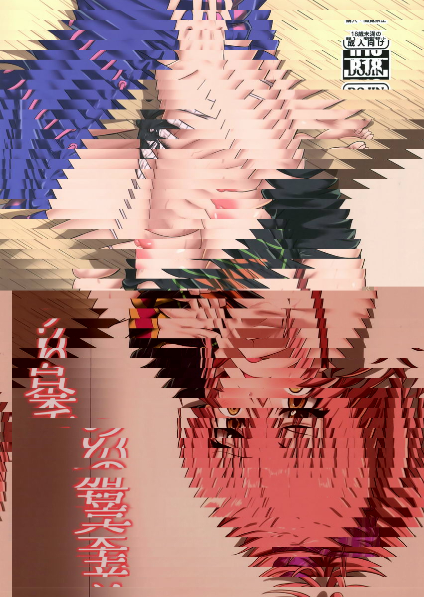 美嘉的香氣