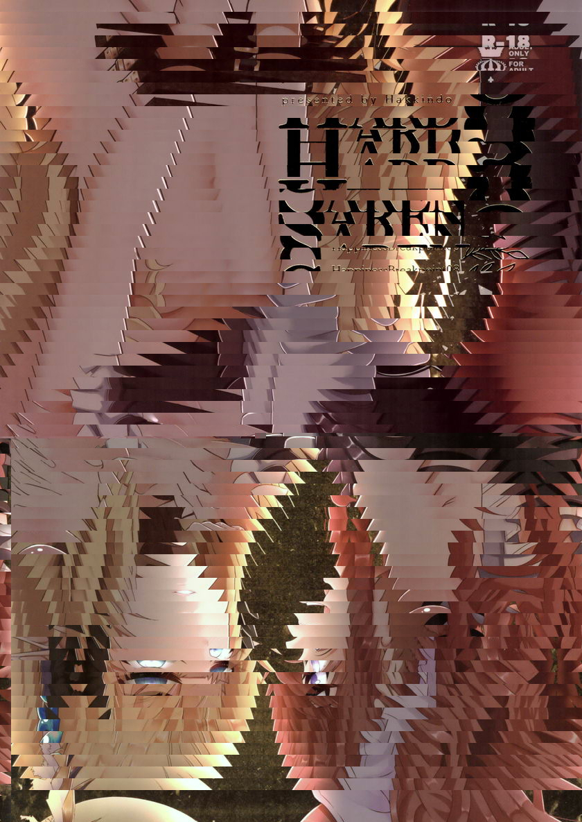SAREN HARD 3