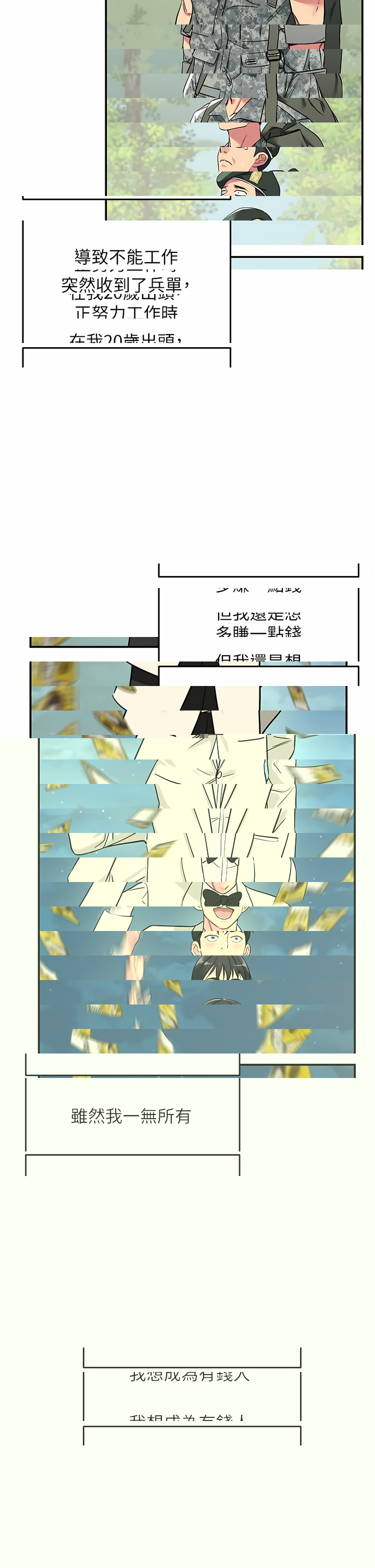 洞洞雜貨店