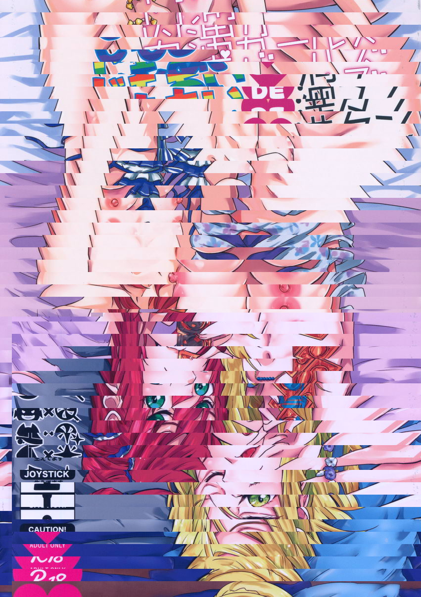 充滿家鄉之愛的内浦Girls