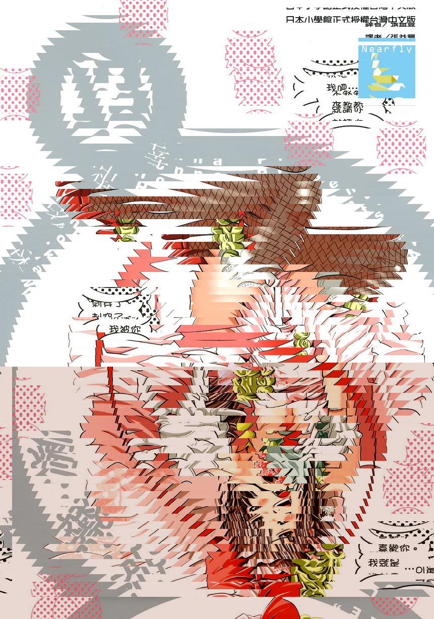 偷窥孔 13