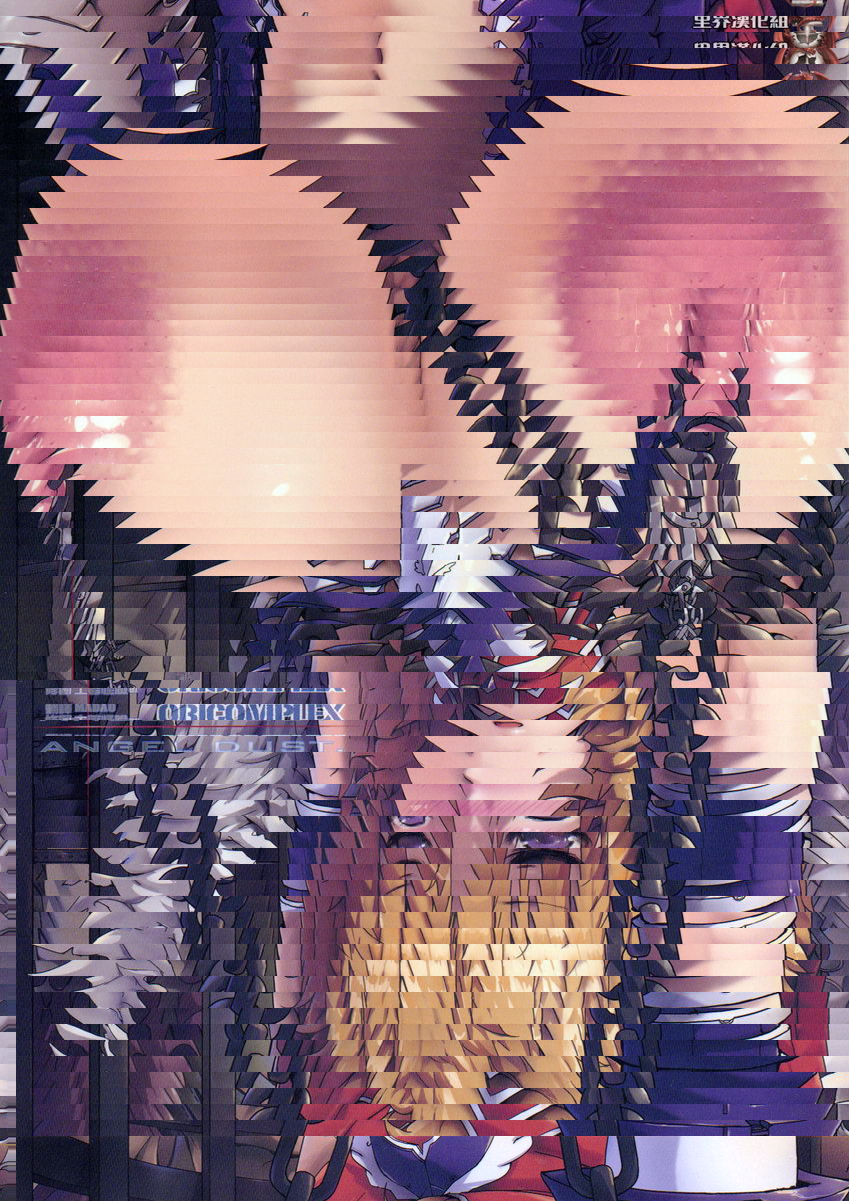 ANGEL DUST