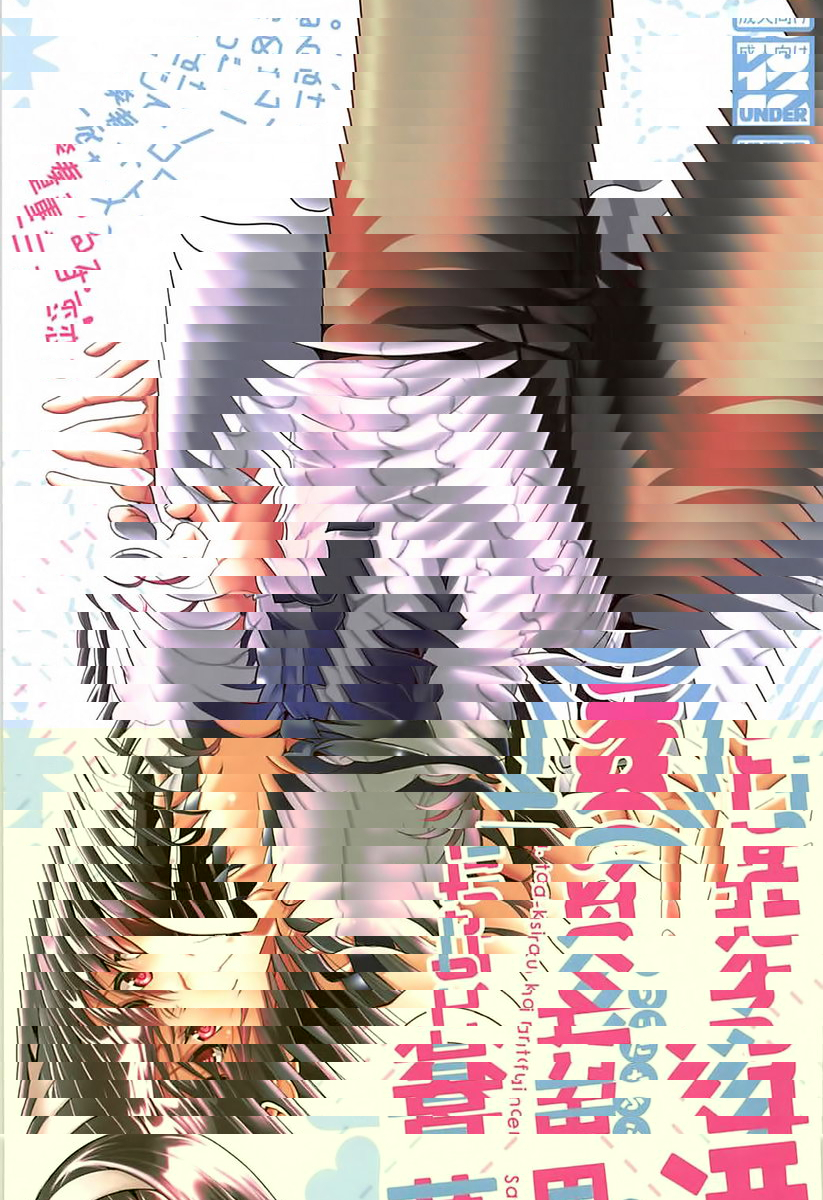 路人男女的生活方式 2