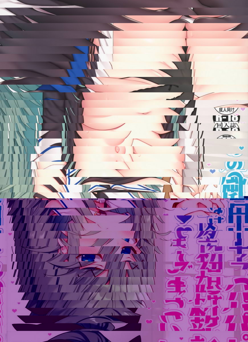 爸爸的孩子山風每天都是新婚初夜