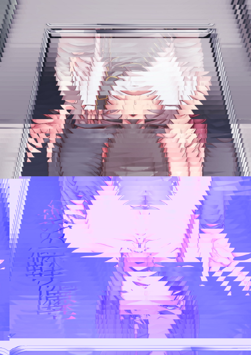 魔魅的廻
