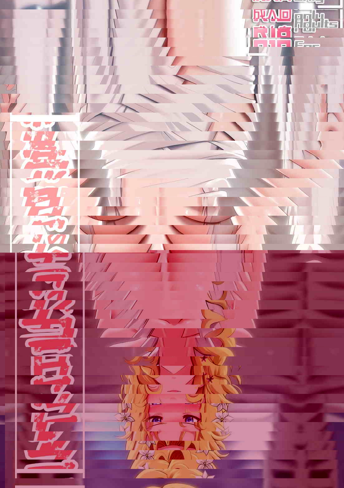 阿芙萝黛蒂的日常 (终末的女武神)