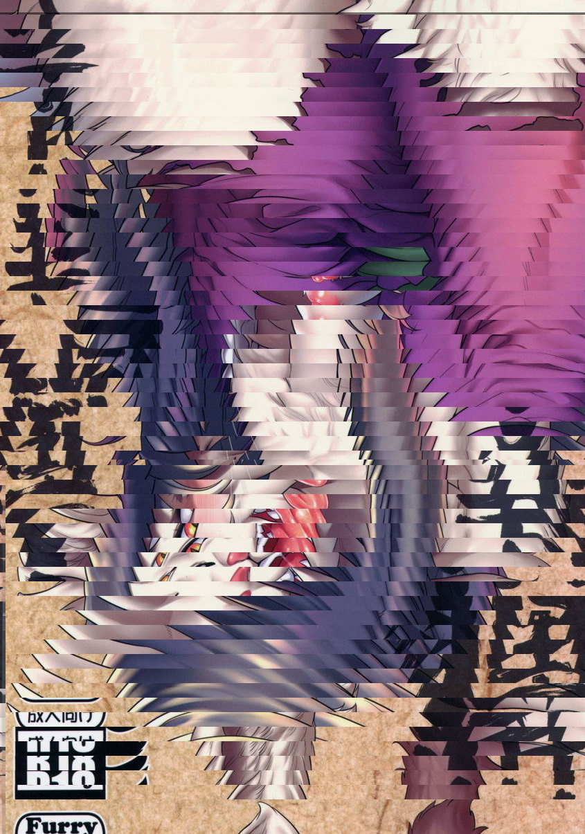 貓化鬼