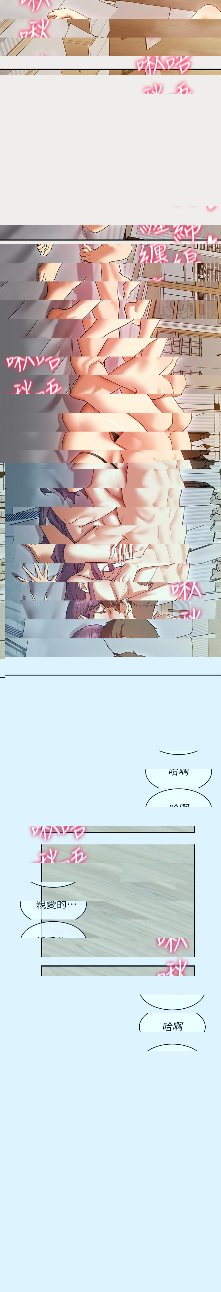 現上教學