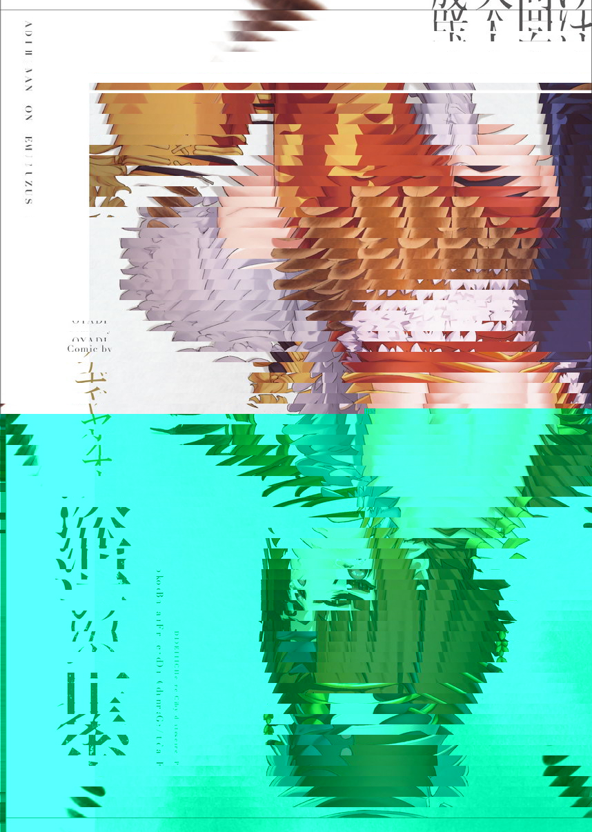 雀之泪