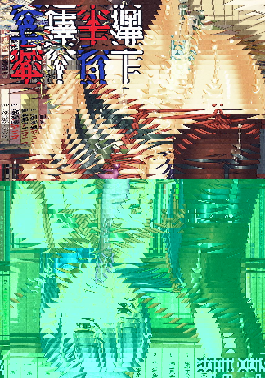 戀人以上友達未満