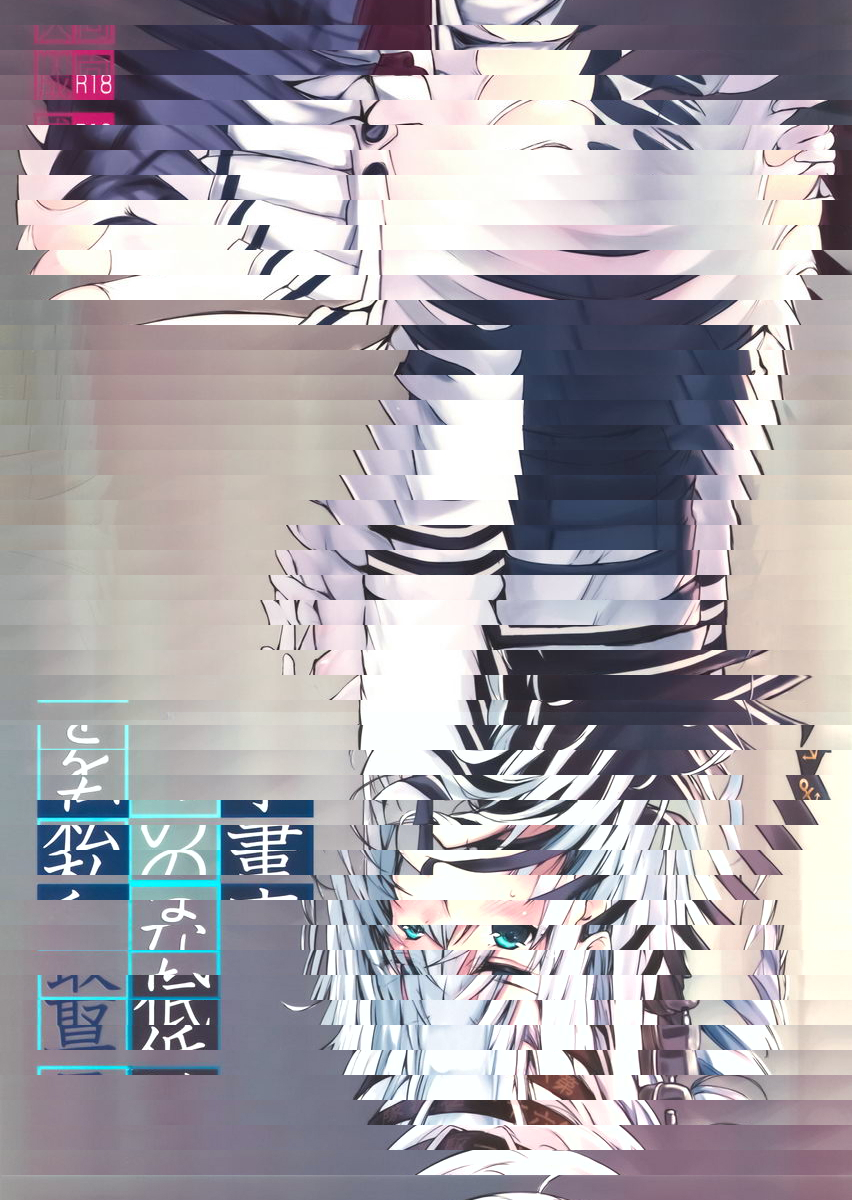 我最差勁的事