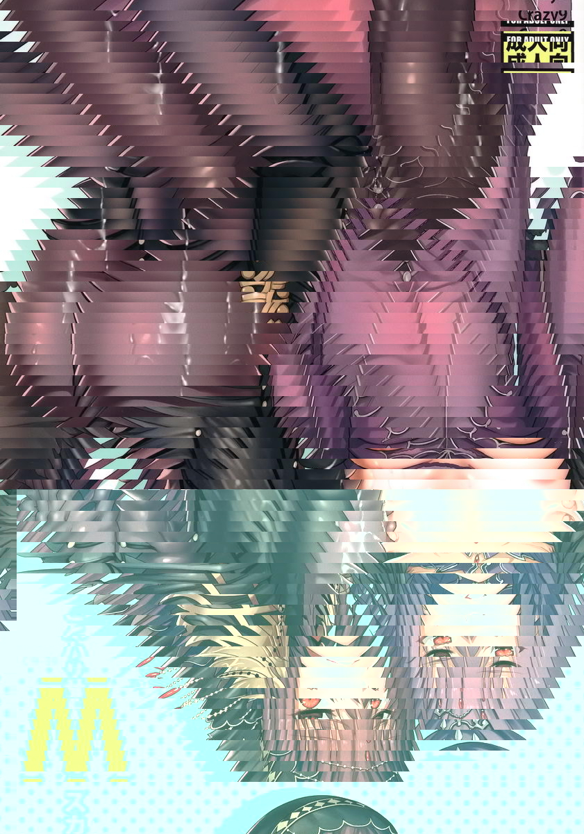 W斯卡哈