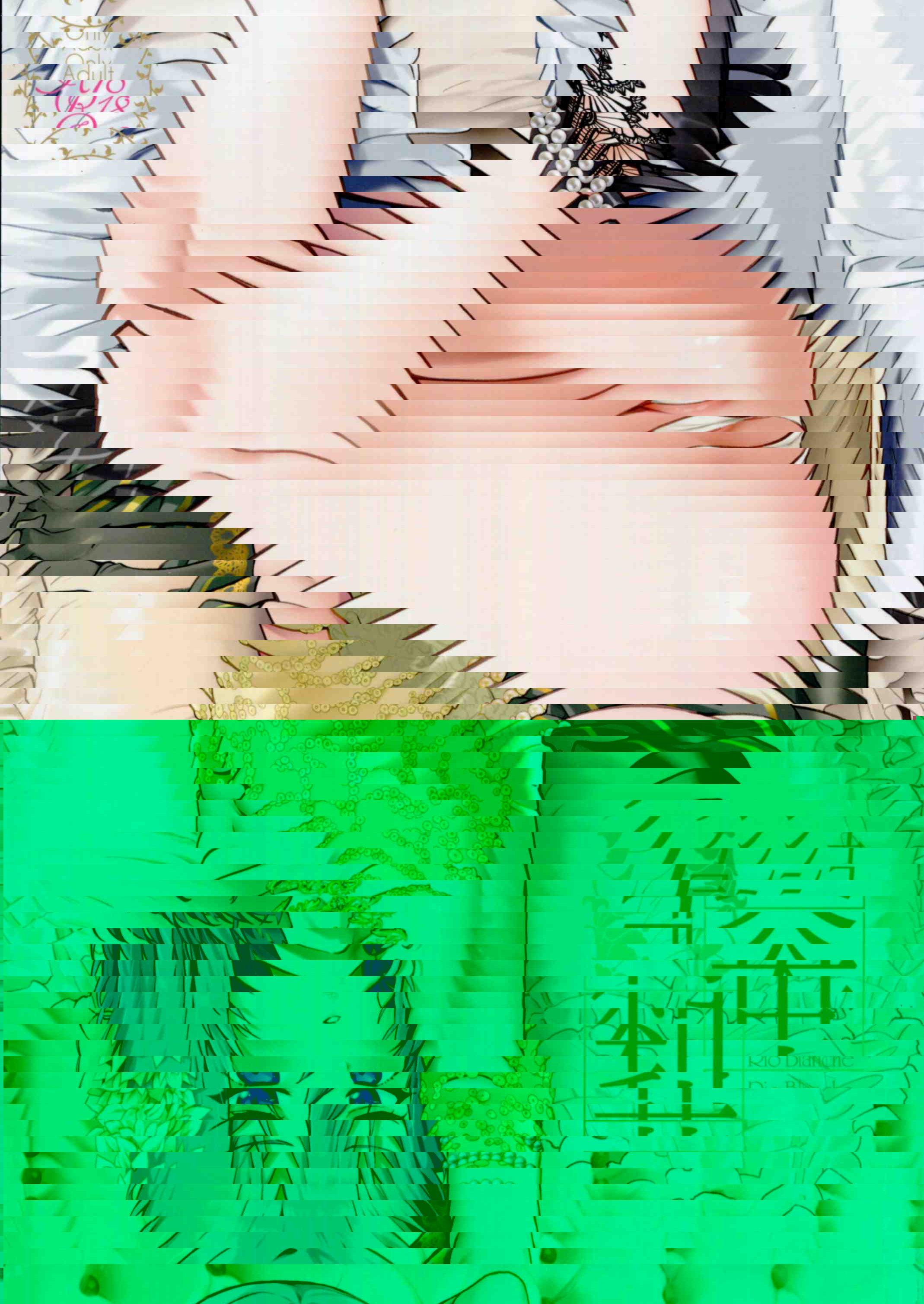 莉央ブランシュ
