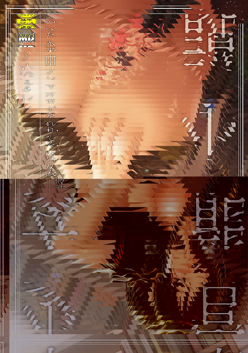官能小説少女