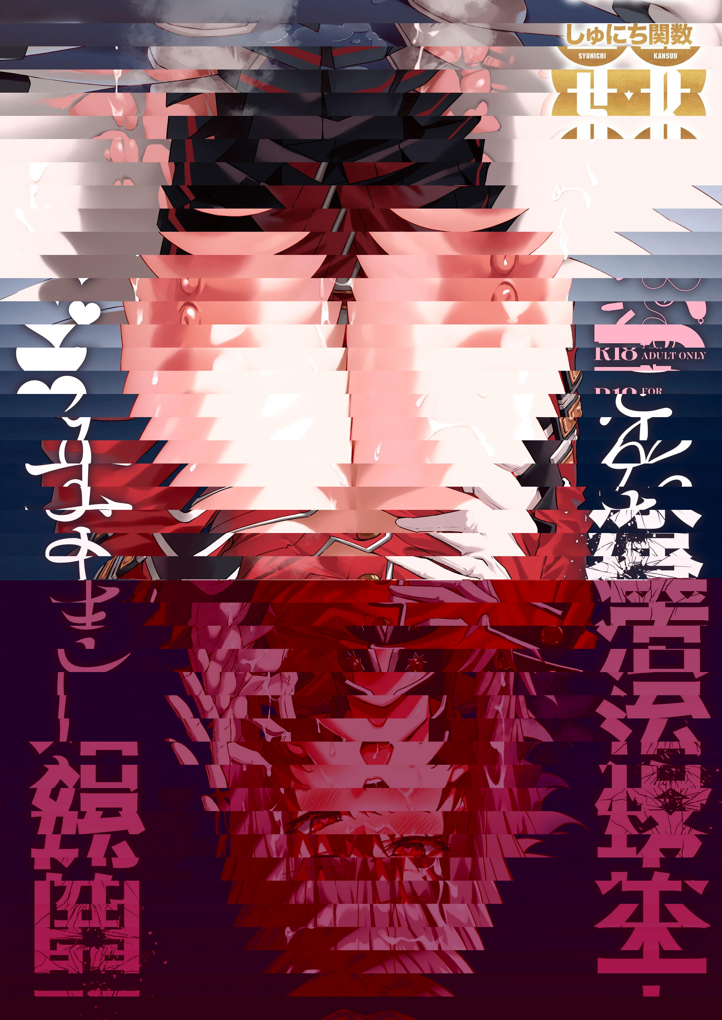 現將開始進行正式治療