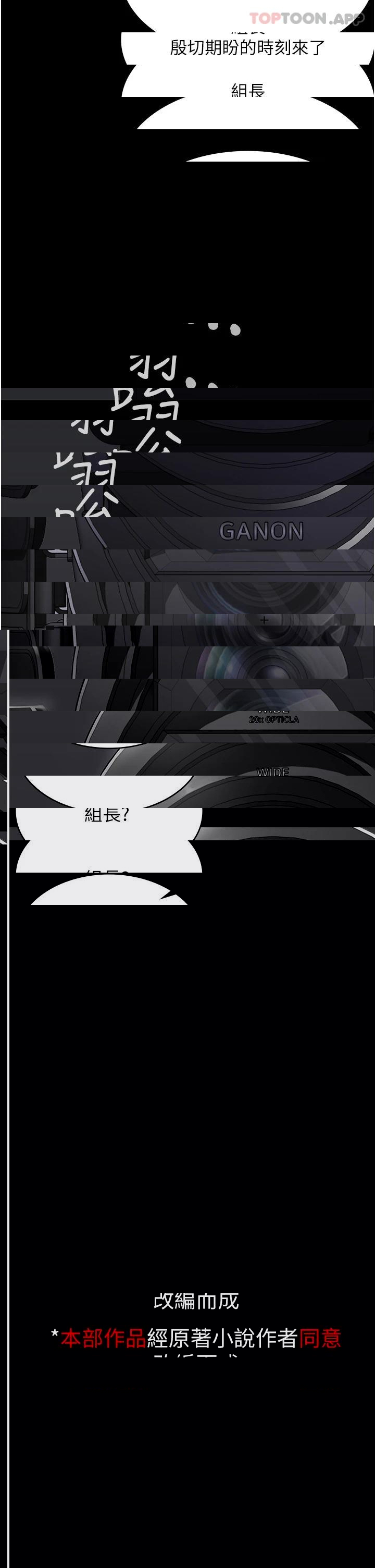PUA完全攻略