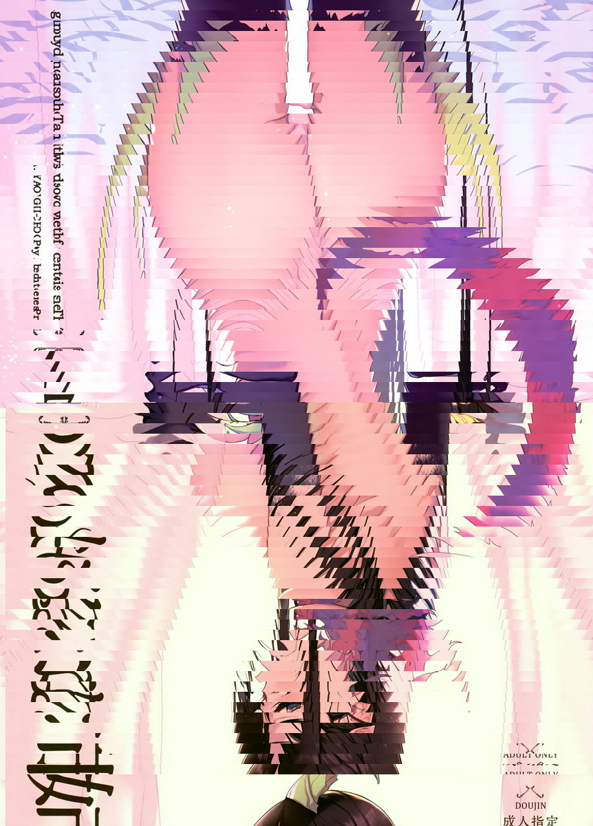 恶魔姐姐 7