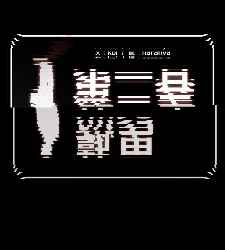 熟男第二春