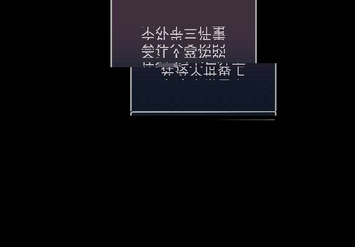 契約的代價/要命的契約