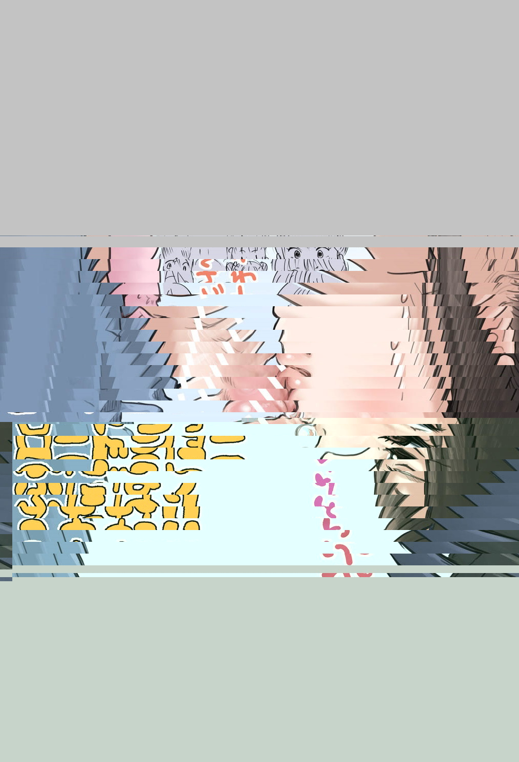 扶他 x 女子